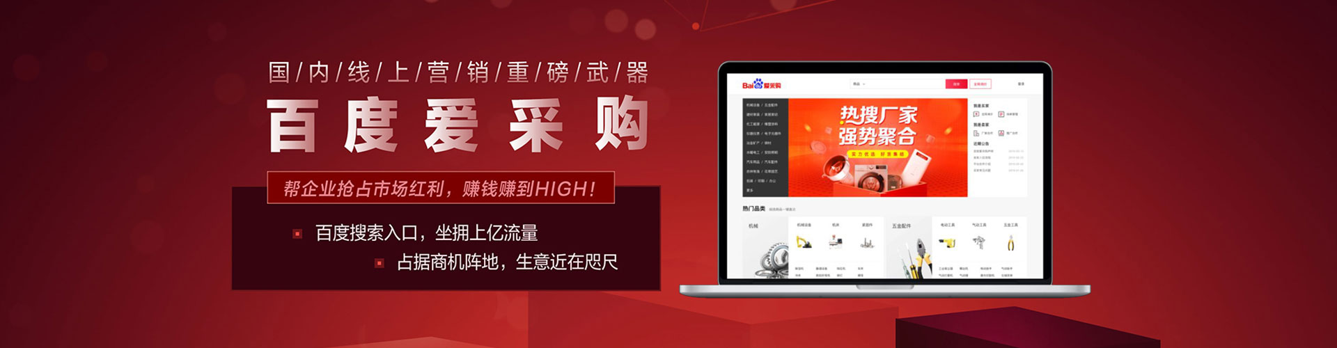 长海小红书信息流