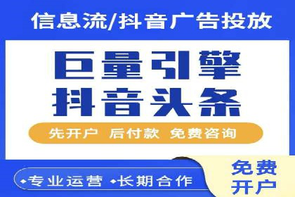 sem竞价推广托管成功案例：提升品牌知名度