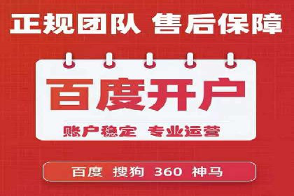 案例解析：SEM竞价优化助力企业实现业绩增长