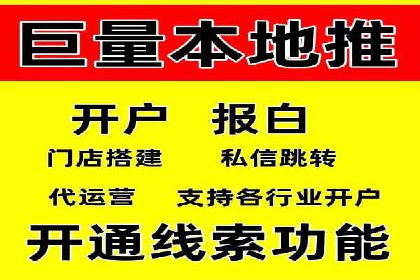 成功案例揭秘：信息流开户返点的成功之道